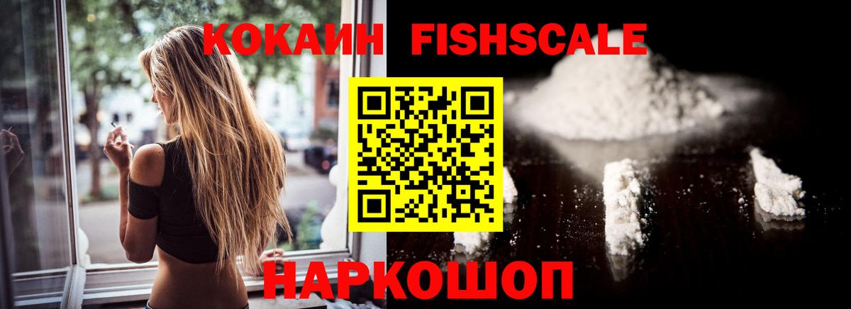 Луга  КОКАИН Боливия  КОКАИН  Вход с VPN 