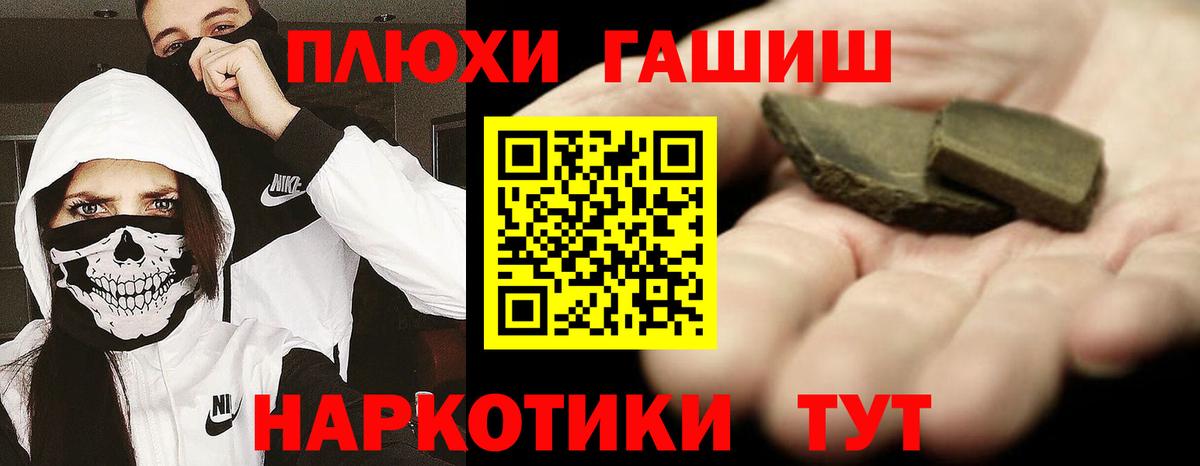 Луга  Гашиш ice o lator  ГАШ  Вход с VPN  ГАШИШ 40% ТГК 