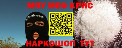 каннабис Кандалакша