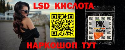 амф Камышлов