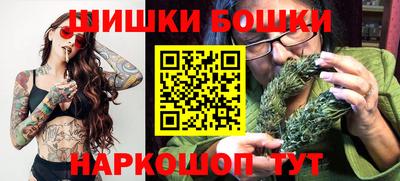 каннабис Кандалакша