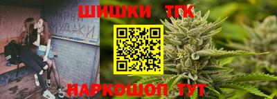 каннабис Кандалакша