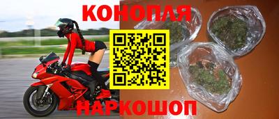 каннабис Кандалакша