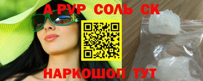 каннабис Кандалакша