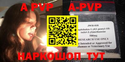 mdpv Канаш