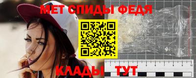 mdpv Канаш