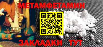 амф Камышлов
