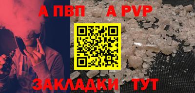 mdpv Канаш