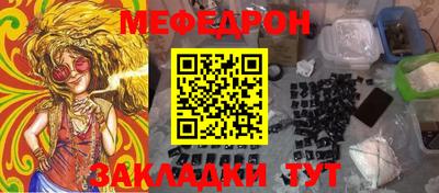 каннабис Кандалакша