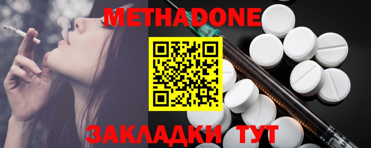 МЕФ кристаллы  КОКАИН  Марихуана  Метадон  ГАШИШ  Луга  Вход с VPN 