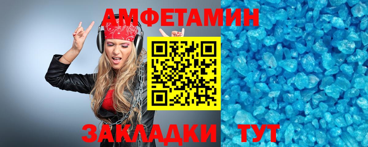 Луга  МЕТАМФЕТАМИН пудра  Вход с VPN 