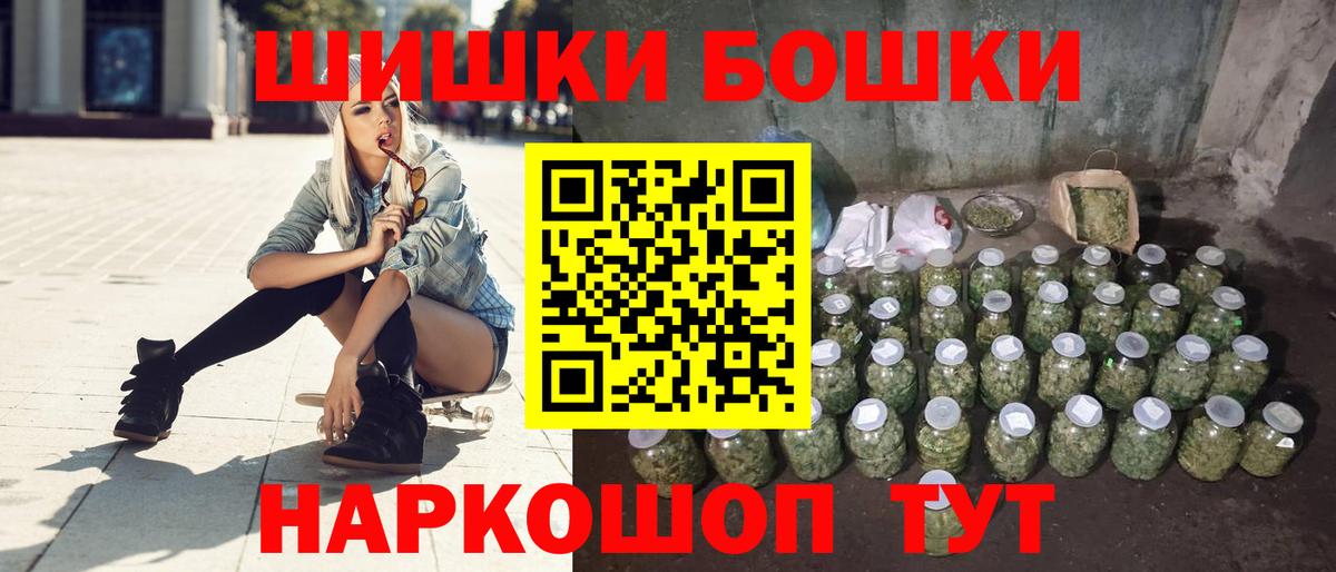 Шишки марихуана LSD WEED Луга