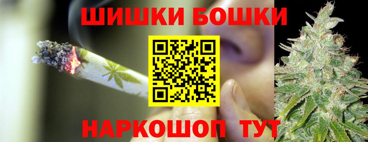 Конопля план  Шишки марихуана тримм  Луга  Вход с VPN 